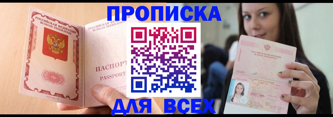 регистрация для школы в Сафоново